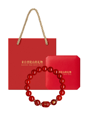 【已过香香】马年玛瑙护身符手串