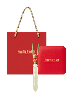 【99%好评】和田玉文昌笔吊坠