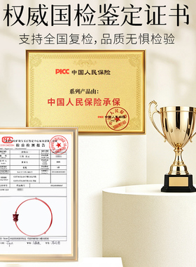 【已过香香】十二生肖朱砂手链