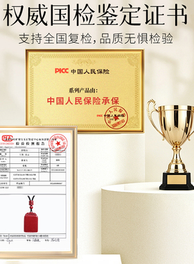 【已祝福】朱砂无事牌吊坠