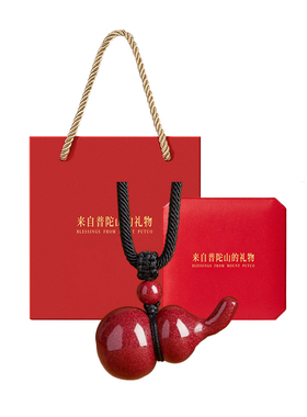 【已过香香】普陀山朱砂葫芦吊坠