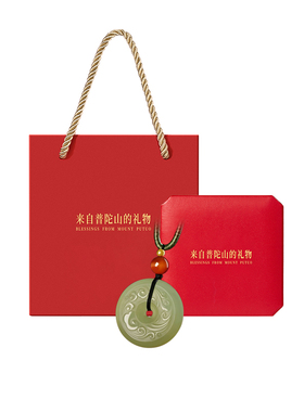 【已祝福】和田玉时来运转吊坠