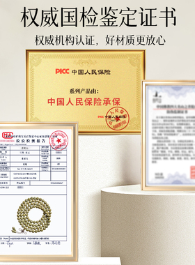 【已祝福】绿檀木108颗多圈手串