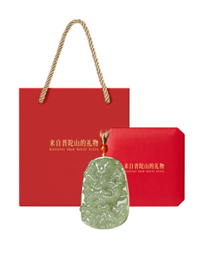 【已祝福】和田玉龙腾天下吊坠