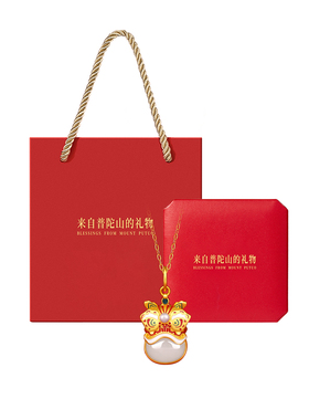 【已祝福】遇见普陀山和田玉吊坠