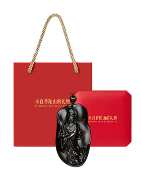 【已祝福】黑曜石观世音菩萨吊坠