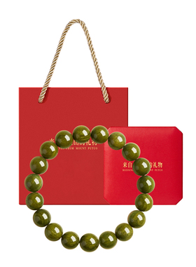 【已祝福】普陀山阿根廷绿檀手串