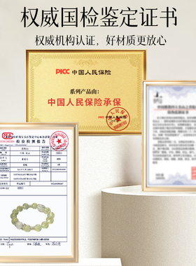 【99%优评】天然葡萄石雪花手串