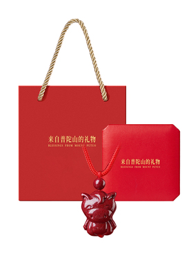 【已过香香】朱砂十二生肖吊坠