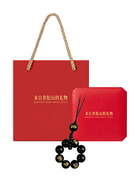 【已过香香】生肖三合六合挂件