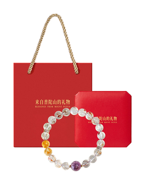 【已过香香】黑金超七金发晶手串