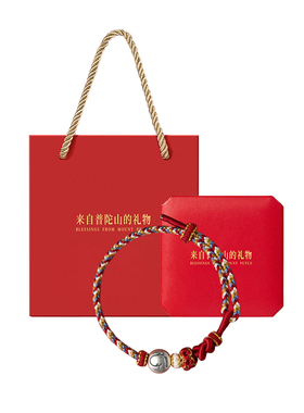 【已过香香】足银生肖五彩手绳