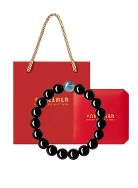 【已祝福】普陀山天然黑曜石手串