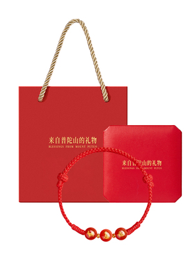 【已过香香】本命年三合六合手绳