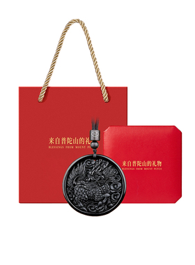 【已祝福】普陀山黑曜石麒麟吊坠