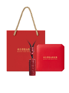 【已祝福】普陀山朱砂楞严咒吊坠