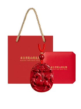 【已过香香】朱砂十二生肖吊坠