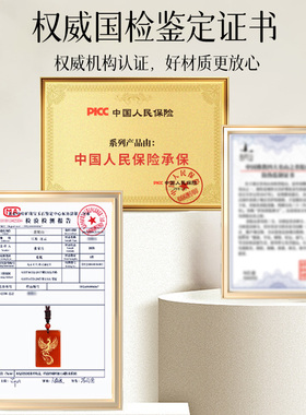 【99%优评】红玛瑙五行补火吊坠