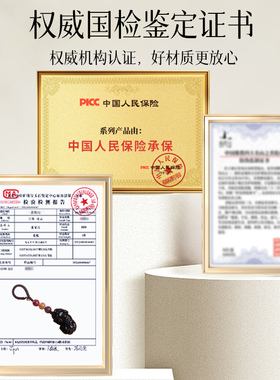 【99%优评】黑曜石貔貅钥匙扣