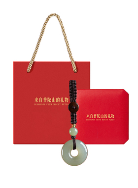 【已过香香】和田玉平安扣钥匙扣