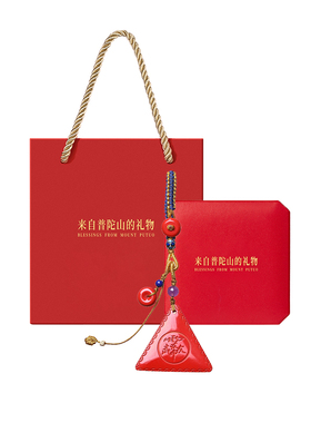 【已过香香】朱砂文昌帝君挂件