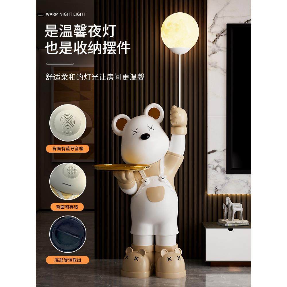 暴力熊落地摆件月球灯客厅大型电视柜旁家居装饰搬家乔迁新居礼品,淘宝优惠券,粉丝福利购,淘宝优惠卷