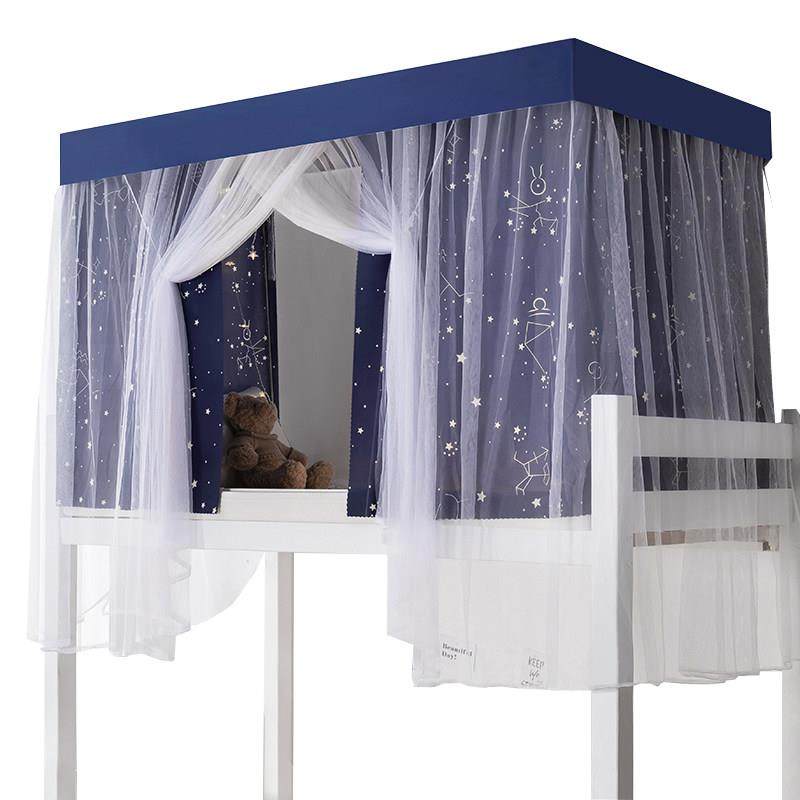 大学生宿舍遮光床帘蚊帐一体式单人上铺下铺通用寝室全包带支架,淘宝优惠券,粉丝福利购,淘宝优惠卷