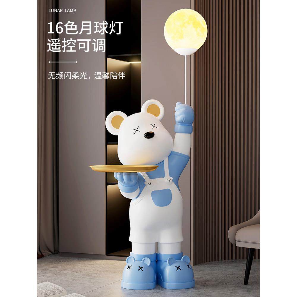 暴力熊落地摆件月球灯客厅大型电视柜旁家居装饰搬家乔迁新居礼品,淘宝优惠券,粉丝福利购,淘宝优惠卷