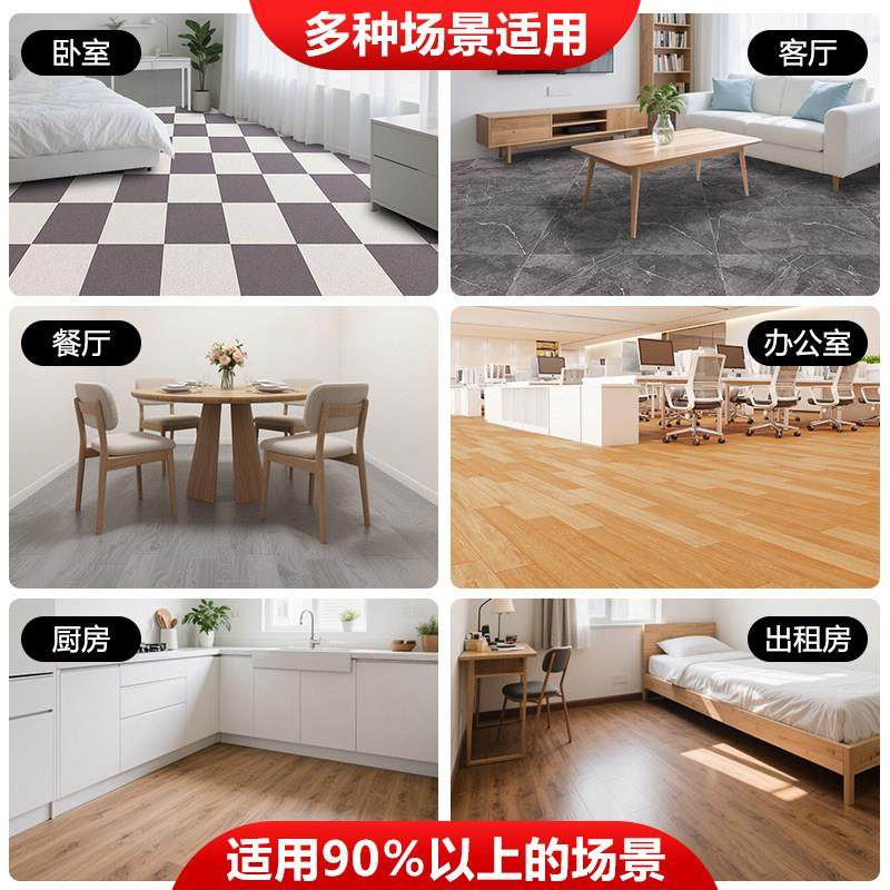 3.3米宽家用pvc地板革水泥地直接铺加厚耐磨防水防滑塑胶地面铺垫,淘宝优惠券,粉丝福利购,淘宝优惠卷