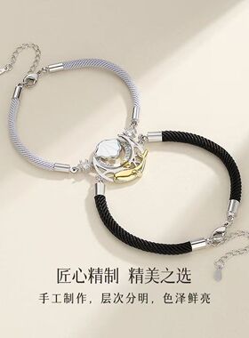情侣手链一对高级感今生一辈子小众设计编织手绳轻奢送女友生日礼