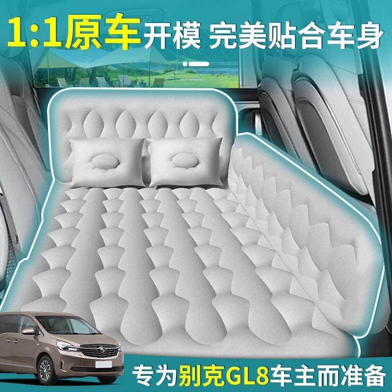 别克GL8汽车后排睡垫陆尊后座车载充气床垫胖头鱼改床第三排气垫,淘宝优惠券,粉丝福利购,淘宝优惠卷
