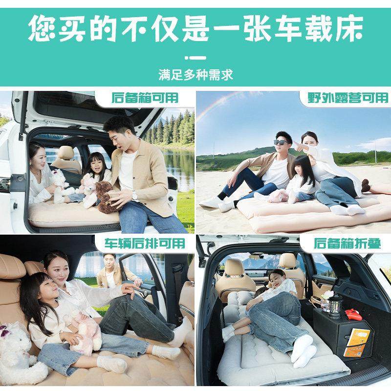 别克GL8汽车后排睡垫陆尊后座车载充气床垫胖头鱼改床第三排气垫,淘宝优惠券,粉丝福利购,淘宝优惠卷