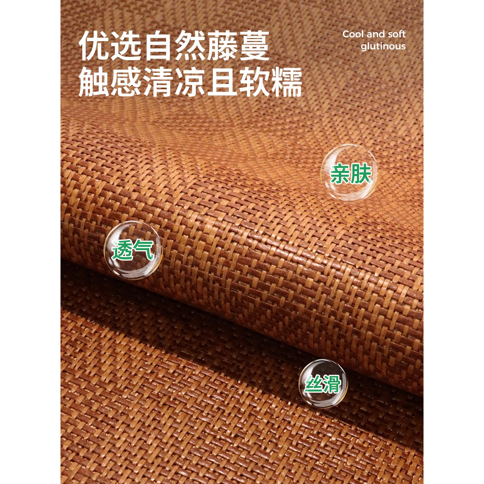 2025年夏季新款凉席家用冰藤席母婴级材质软席绝无毛刺裸睡不粘人 - 图0