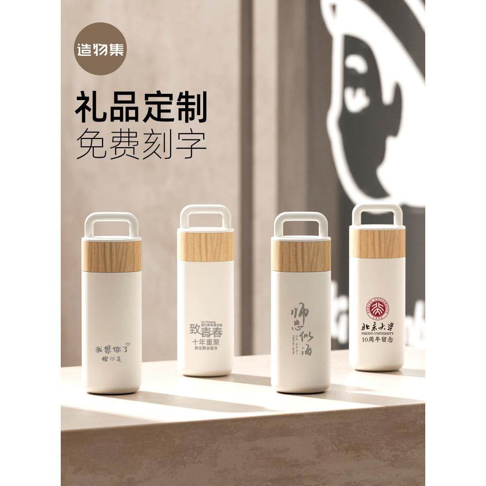 小众设计感杯子便携男女学生保温杯简约创意水杯泡花茶杯定制刻字,淘宝优惠券,粉丝福利购,淘宝优惠卷