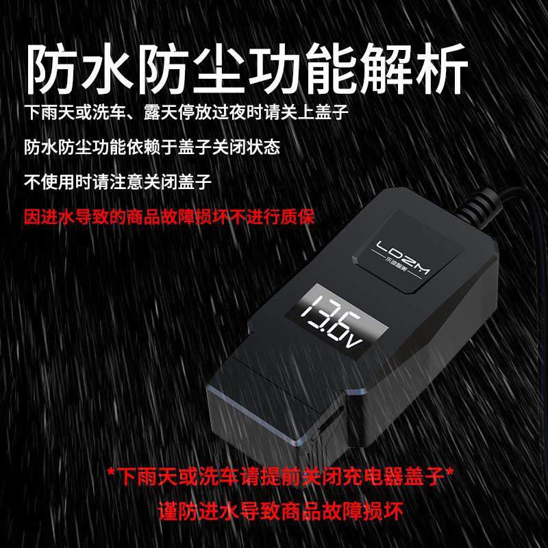 120w摩托车改装USB手机充电器电瓶车加装车载快充转接口防水车充,淘宝优惠券,粉丝福利购,淘宝优惠卷