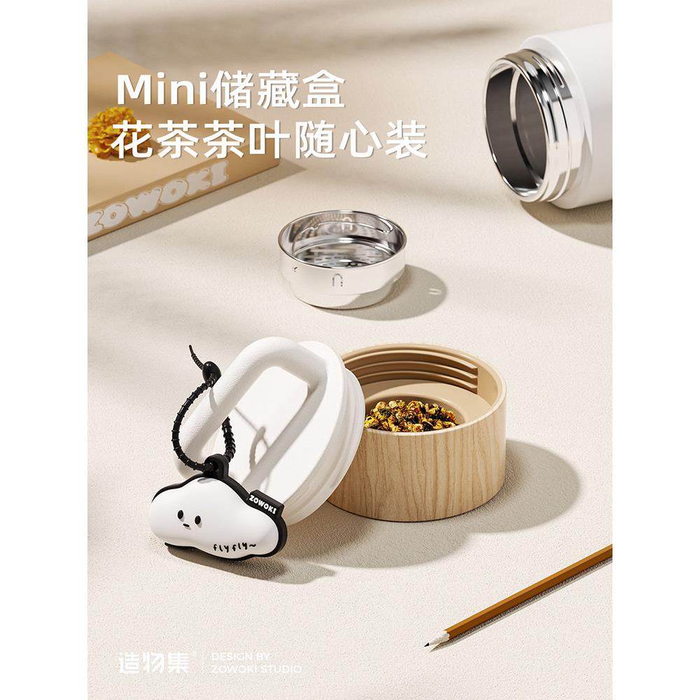 小众设计感杯子便携男女学生保温杯简约创意水杯泡花茶杯定制刻字,淘宝优惠券,粉丝福利购,淘宝优惠卷