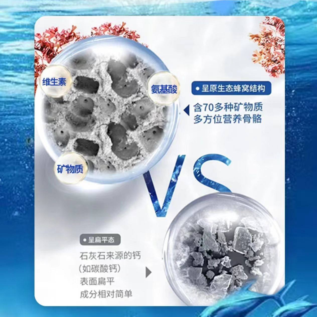 【官方正品】日本康叶有机海藻钙镁D3进口果蔬钙粉儿童钙宝宝补钙,淘宝优惠券,粉丝福利购,淘宝优惠卷