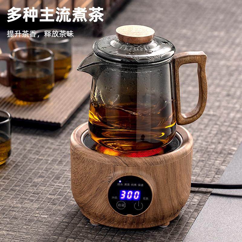 玻璃壶煮茶壶黑晶炉煮茶器迷你小型养生壶套装办公杯茶水分离恒温,淘宝优惠券,粉丝福利购,淘宝优惠卷
