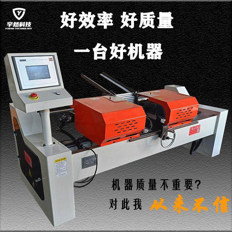 50全自动双头倒角机气动液压不锈钢圆管圆棒铝管平头去毛刺坡口机 - 图1