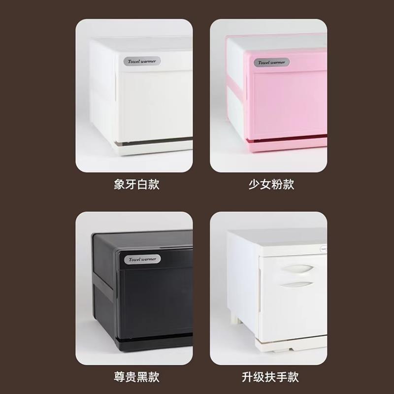 Mini hot compress wet towel heating disinfection cabinet ultraviolet steam box beauty salon hair salon salon spa