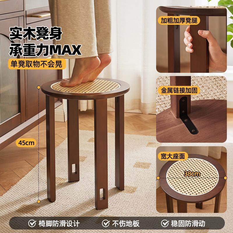 家逸实木组合凳叠叠乐凳子可叠放餐凳藤编圆凳板凳家用餐桌高凳,淘宝优惠券,粉丝福利购,淘宝优惠卷