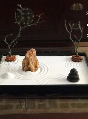 日式枯山水沙盘禅意摆件创意家居软装客厅佛堂桌面风水摆设微景观