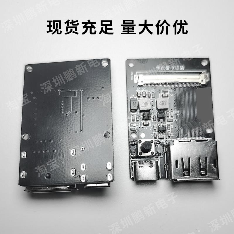 4K8Kdp转edp驱动板便携显示器直连驱动板笔记本屏幕DIYdp转edp板 - 图2