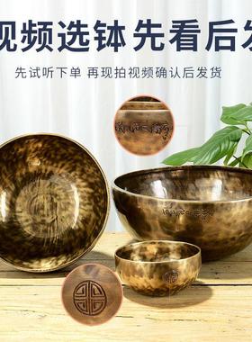 藏村手工满月颂钵选音调钵音碗尼泊尔静心瑜伽美容院梵音碗钵盂