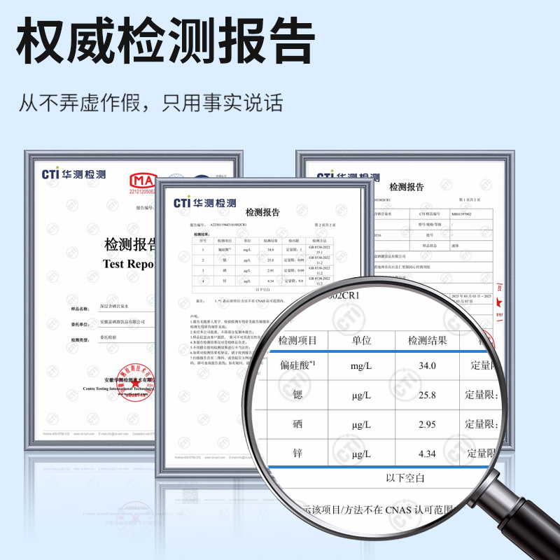 石台硒泉桶装含硒水富硒源饮用水天然山泉水矿物质泉水12.98L大桶