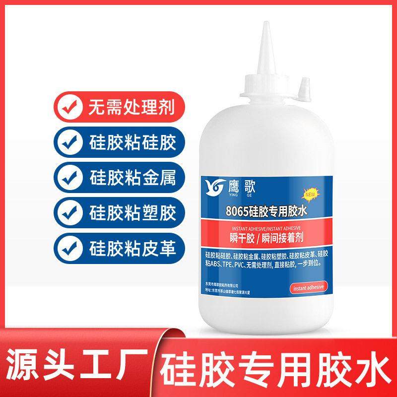 一款轻松粘接矽胶和金属塑料的快干胶灯带扫地机毛刷粘接快速固化,淘宝优惠券,粉丝福利购,淘宝优惠卷