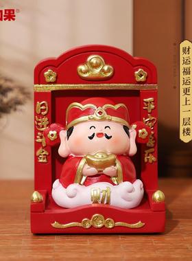 国潮五福神龛摆件如来观音打工人上香佛龛办公室桌面财神供奉柜