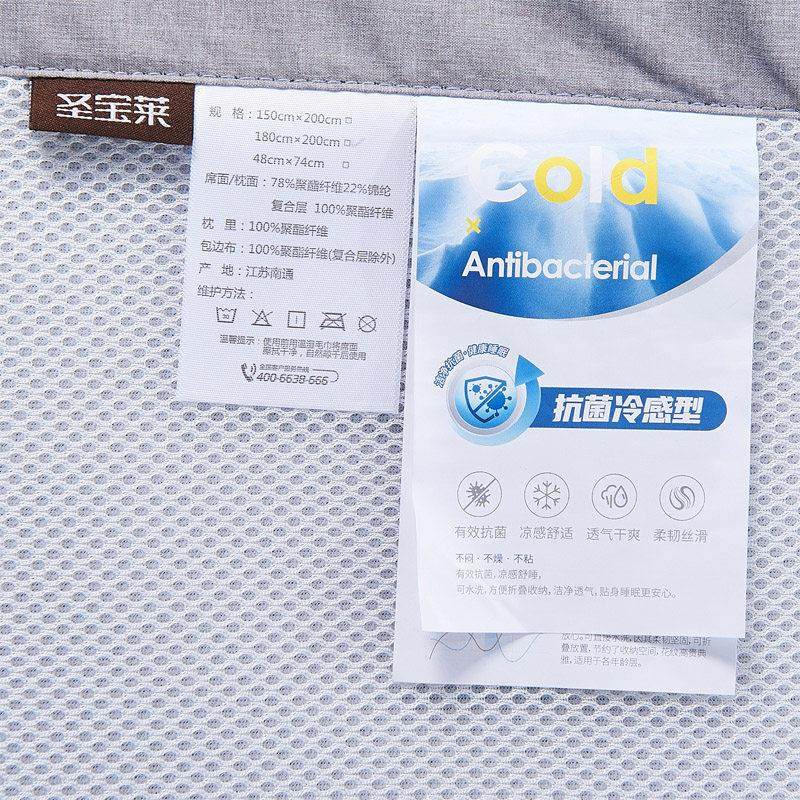 圣宝莱家纺抗菌冷感席三件套床上用品夏凉空调席子床席枕席套,淘宝优惠券,粉丝福利购,淘宝优惠卷