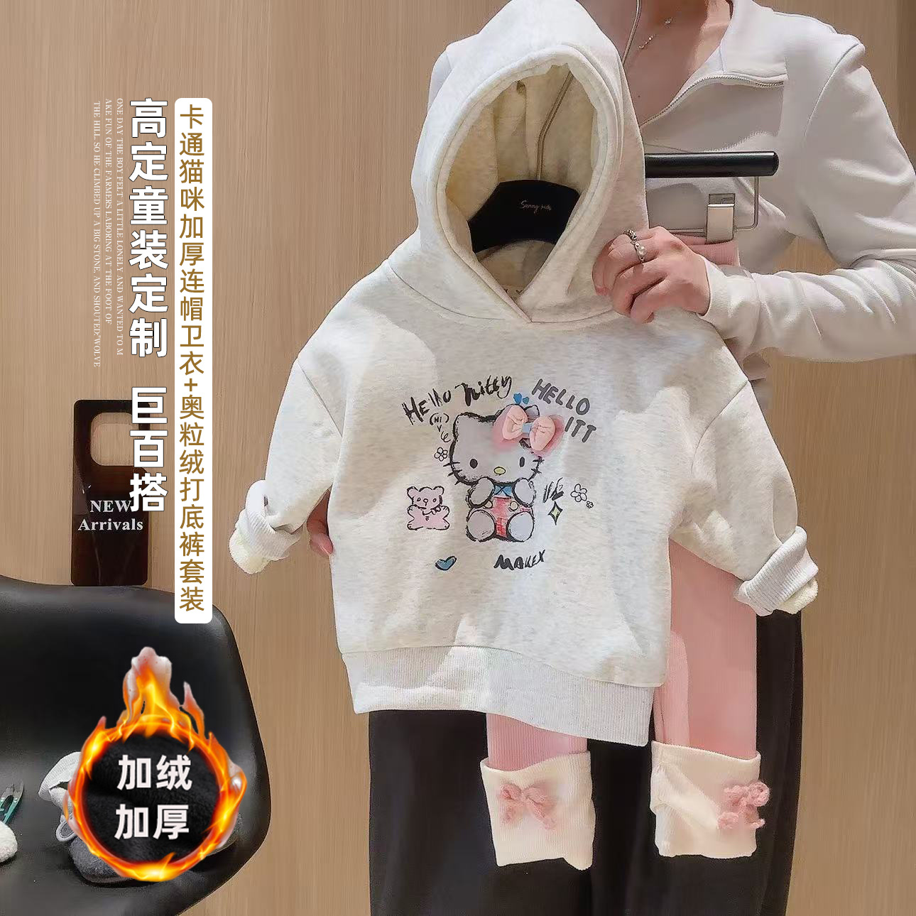 女童加绒卫衣套装2025新款秋冬季儿童卡通上衣条纹裤两件套