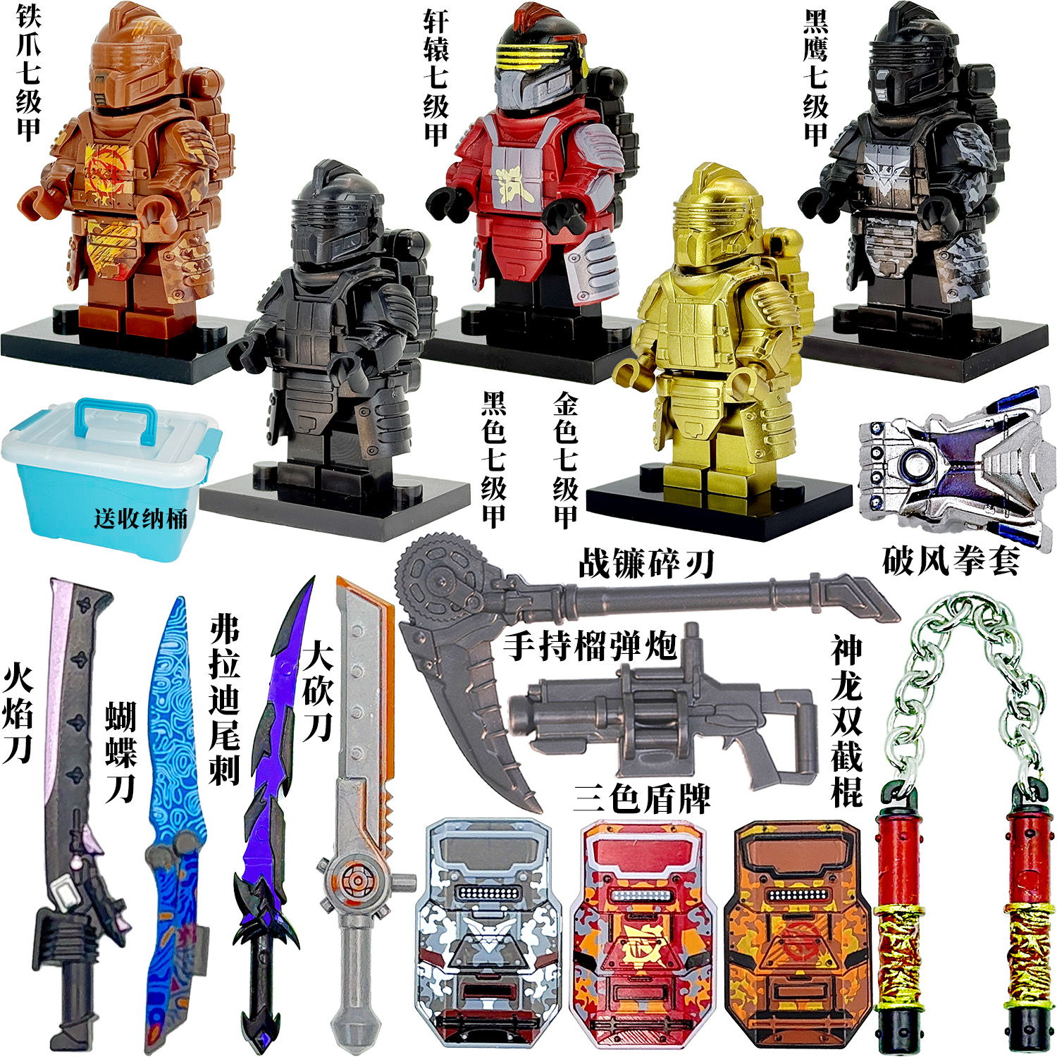 和平精英地铁逃战术积木人仔套装机甲武器装备男孩益智拼装玩具